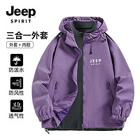 JEEP SPIRIT 吉普夹克男款冬季潮流美式三合一男士外套重磅立领摇粒绒加厚内胆