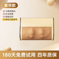 LUYAO 璐瑶 颈椎按摩器正品腰部背部颈枕颈部揉捏神器肩颈疏通神器按摩枕仪