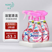 花王（KAO）浴室清洗剂多功能清洁喷雾瓷砖玻璃水垢清洁剂 玫瑰香380ml*3瓶