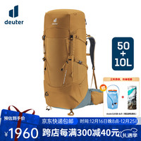 多特Deuter征途core多日徒步露营登山包重装背负可调节双肩包高端背负 杏色50+10L