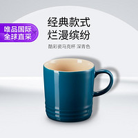 LE CREUSET 酷彩 进口轻奢350ml瓷杯杯子家用咖啡杯纯色时尚马克杯