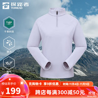 探路者 TAJJBM92723 速干透气 冰紫 M 长袖T恤