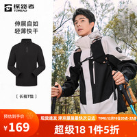 探路者 TAJJBM91722 速干透气 黑色 S 长袖T恤
