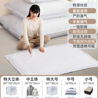太力宜尚抽气装压缩收纳袋棉被羽绒服家用羽绒被衣服免真空加厚袋