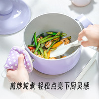 灵菲尔春城飞花淘气锅20cm汤锅不粘锅家用小型双耳炖煮锅加厚铝锅 淘气棕 20cm（2-3人适用）