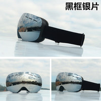 拜杰（BAIJIE）滑雪镜登山男女滑雪装备双层防雾护目镜可戴近视滑雪眼镜黑框银片