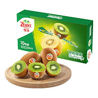 Zespri 佳沛 新西兰进口奇异果绿心猕猴桃礼盒 当季新鲜水果 10粒装   单果约80-89g