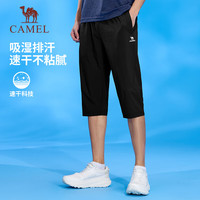 骆驼（CAMEL）速干宽松透气直筒梭织男七分运动裤 J14BZ0L7051 幻影黑 XXL 【男】拉链口袋，幻影黑