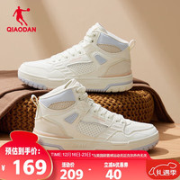 乔丹QIAODAN 启承3.0|板鞋女鞋秋冬季高帮滑板鞋潮流休闲减震运动鞋