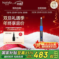 Nutralla 妮雀娜 电动纳米微晶微针导入仪 无创纳米导入仪  黑色  赠3枚微针 赠品