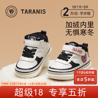 泰兰尼斯秋冬学步鞋百搭潮男宝宝鞋子防滑软底婴童机能鞋 白/黑-冬款 (冬款加绒选大一码) 22码 内长14.5/适合脚长13.5