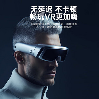 毕亚兹 VR串流线USB转type-c弯头PICO4 piconeo3一体机头盔眼镜数据传输充电Oculus Quest2link连接线7米