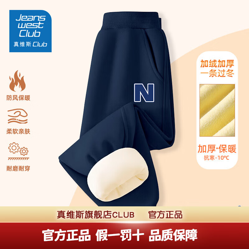 藏青-字母N1