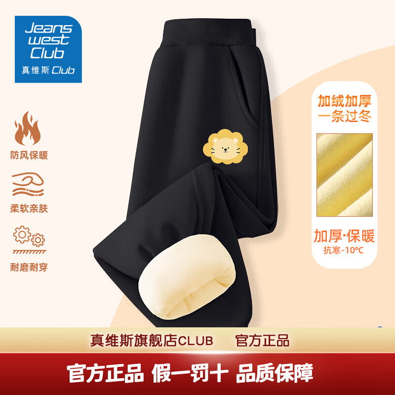 黑-狮子1