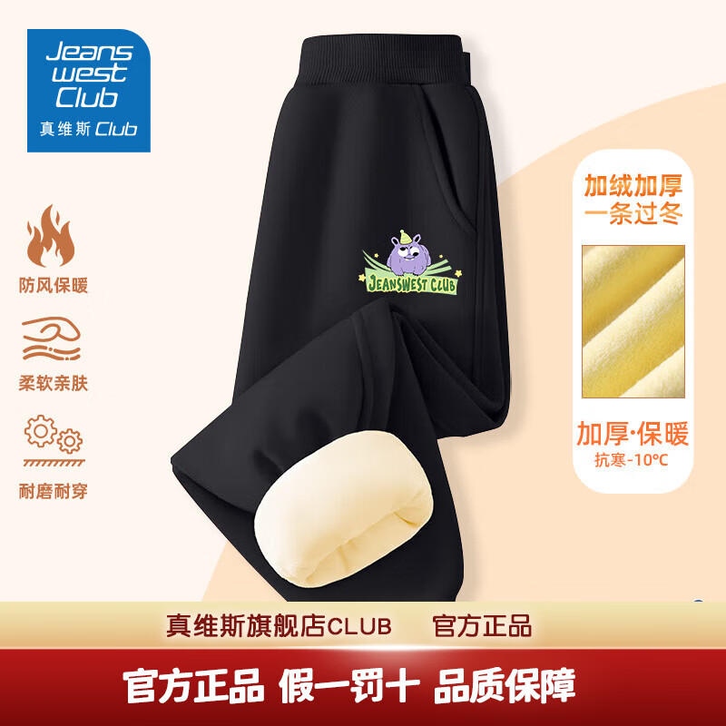 黑-紫紫怪兽1
