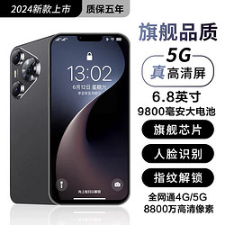 索酷 16G+1024G官方正品2024新款 IP70 PRO MAX 6.8英寸大屏智能手机游戏5G全网通安卓备用机老人机学生价便宜百元