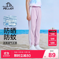 伯希和（Pelliot）户外快速干燥裤男女童春夏凉感防晒运动休闲长裤13321435紫色