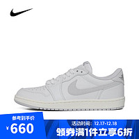 耐克NIKE【滔搏运动】男子AIR JORDAN 1 LOW 85篮球鞋 FB9933-100 45.5