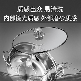 九阳（Joyoung） 304不锈钢火锅鸳鸯锅火锅盆打边炉涮羊肉锅燃气明火电磁炉通用 鸳鸯锅-CJ182- 30cm