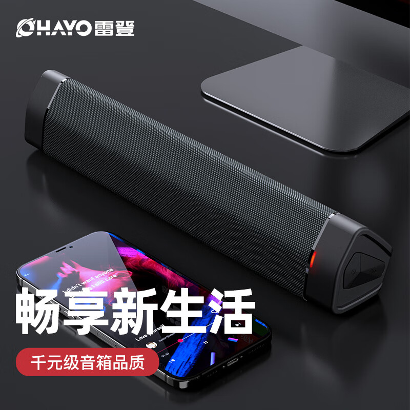 S9黑色【真环绕重低音】