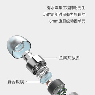 弱水时砂光子有线耳机 入耳式 动圈HIFI高音质耳麦 挂耳式游戏听声辨位吃鸡电竞音乐耳机 陨石灰 HIFI版 不带麦克风