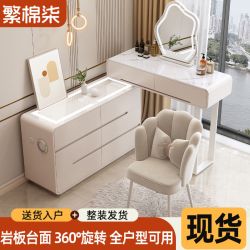 繁棉柒 卧室梳妆台床头柜一体现代简约化妆台轻奢网红ins化妆桌子收纳柜