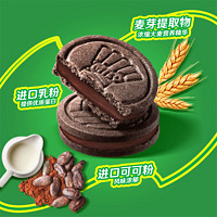 徐福记 美禄运动力量饼干巧克力味夹心盒装食品零食