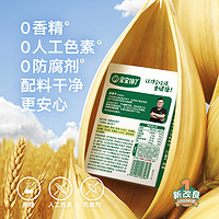 88VIP：宝宝馋了 草莓威化饼干  1件