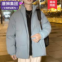 VARSDEN唐狮集团棉服男士冬季新款棉衣男户外防风保暖外套简约休闲棉袄子