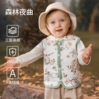 欧孕（OUYUN）婴儿马甲春秋外穿2024宝宝背心纯棉保暖男童女童儿童坎肩 森林夜曲 (40s新疆棉 A类标准) 66cm 【身高：60cm-68cm】