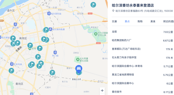 相差太多了,春节日历房要2000+/晚!哈尔滨香坊永泰喜来登酒店 家庭主题房2晚连住(含双早)