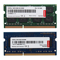 ThinkPad 思考本 联想3代DDR3L 4G 8G 1600 12800笔记本电脑低电压内存条X240 T440 E440 E431 Y400 500 410p 510P 430P G400