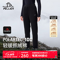 PELLIOT 伯希和 抓绒裤金标p棉防寒裤polartec100男女户外抓绒摇粒绒保暖登山裤子 曜石黑 L