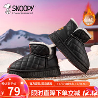 SNOOPY史努比童鞋儿童雪地靴男童加绒保暖棉鞋女童冬季新款防滑防水短靴 脚长19.1-19.6cm