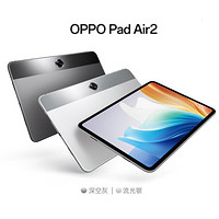 Pad Air学习绘画娱乐游戏安卓平板电脑