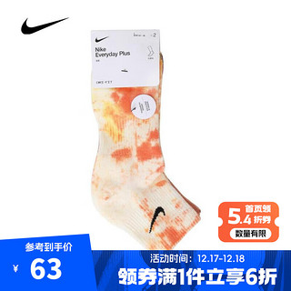 NIKE 耐克 U NK ED CSH AKL 2P-144 CLRSPLH 男子袜子 HF6838-904