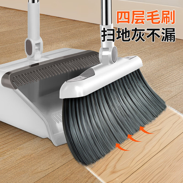 利临 扫把簸箕套装家用笤帚垃圾铲可夹除尘纸旋转折叠扫把两件套 站立收纳巨省空间