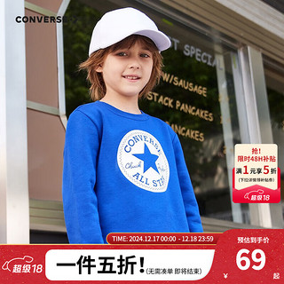 CONVERSE 匡威 童装男童卫衣春秋儿童圆领套头上衣打底衫 冲浪蓝(保暖加绒) 140(S)