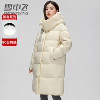 雪中飞 SNOW FLYING羽绒服女款中长款2024新款休闲连帽冬季加厚保暖外套男时尚磁吸扣