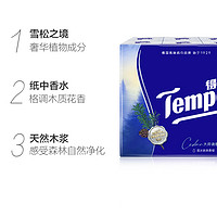 Tempo 得宝 手帕纸雪松之境系列纸巾便携7张*12包