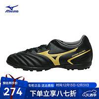 美津浓（MIZUNO）MORELIA II PRO 男子运动训练袋莫雷拉鼠皮足球鞋 P1GD201501 P1GD2325-50 | 碎钉 43 /280mm