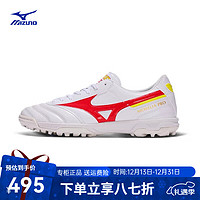 美津浓（MIZUNO）MORELIA II PRO 男子运动训练袋莫雷拉鼠皮足球鞋 P1GD201501 P1GD2314-64 | 碎钉 43 /280mm