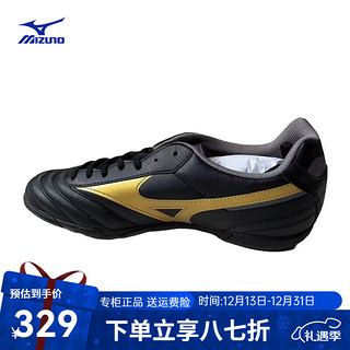 美津浓（MIZUNO）MORELIA II PRO 男子运动训练袋莫雷拉鼠皮足球鞋 P1GD201501 P1GD2316-50 | 高端碎钉 39 /250mm