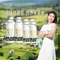 88VIP：悦鲜活 原生高钙鲜牛奶A2 450ml*4瓶+A2 260ml*4瓶生牛乳