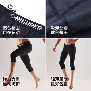 准者紧身裤男高弹裤七分篮球打底裤跑步运动训练速干压缩衣裤 Z124113303纯正黑（五分裤） 4XL