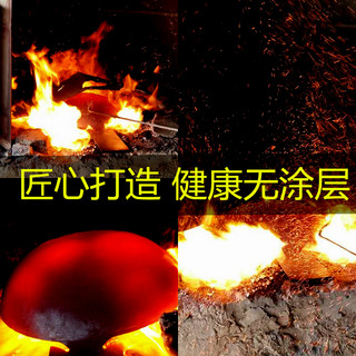 章丘炒菜锅铁锅锻打老式家用炒锅不粘锅平底锅炒菜锅