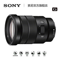 SONY 索尼 EPZ18-105mmF4G标准变焦G镜头SELP18105G