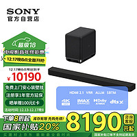 SONY 索尼 HT-A8000+SW5 低音旗舰套装