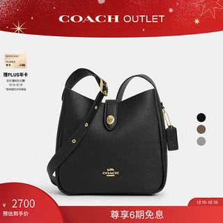 COACH 蔻驰 奥莱女士HADLEY多功能斜挎包 IM/黑色