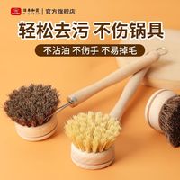 日式锅刷家用厨房长柄不伤锅洗锅刷灶台厨具去污除垢剑麻清洁刷